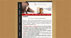 Desktop Screenshot of novievolosi.com